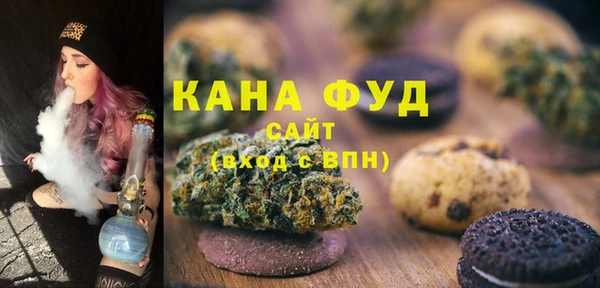 MDMA Premium VHQ Барнаул