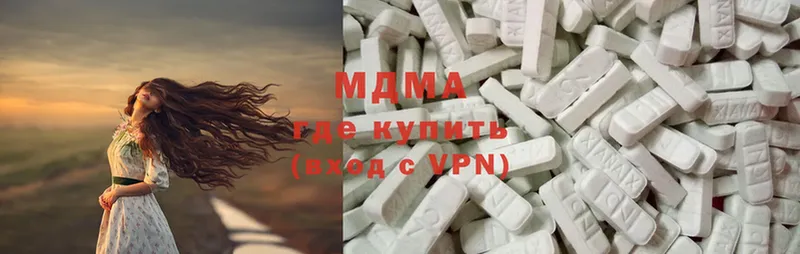 MDMA VHQ  Бокситогорск 